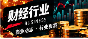 读企业公告之前先看哪些信息