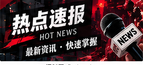 公开发布信息的阅读顺序